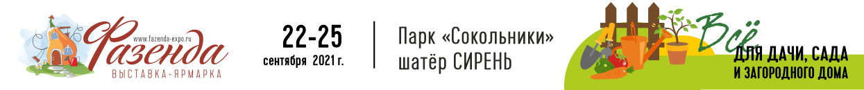 грин дача питомник каталог. Смотреть фото грин дача питомник каталог. Смотреть картинку грин дача питомник каталог. Картинка про грин дача питомник каталог. Фото грин дача питомник каталог